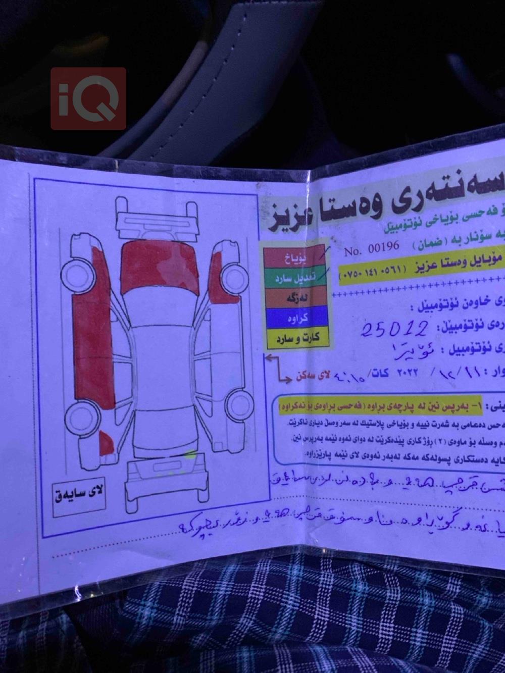 شيفروليه اوبترا